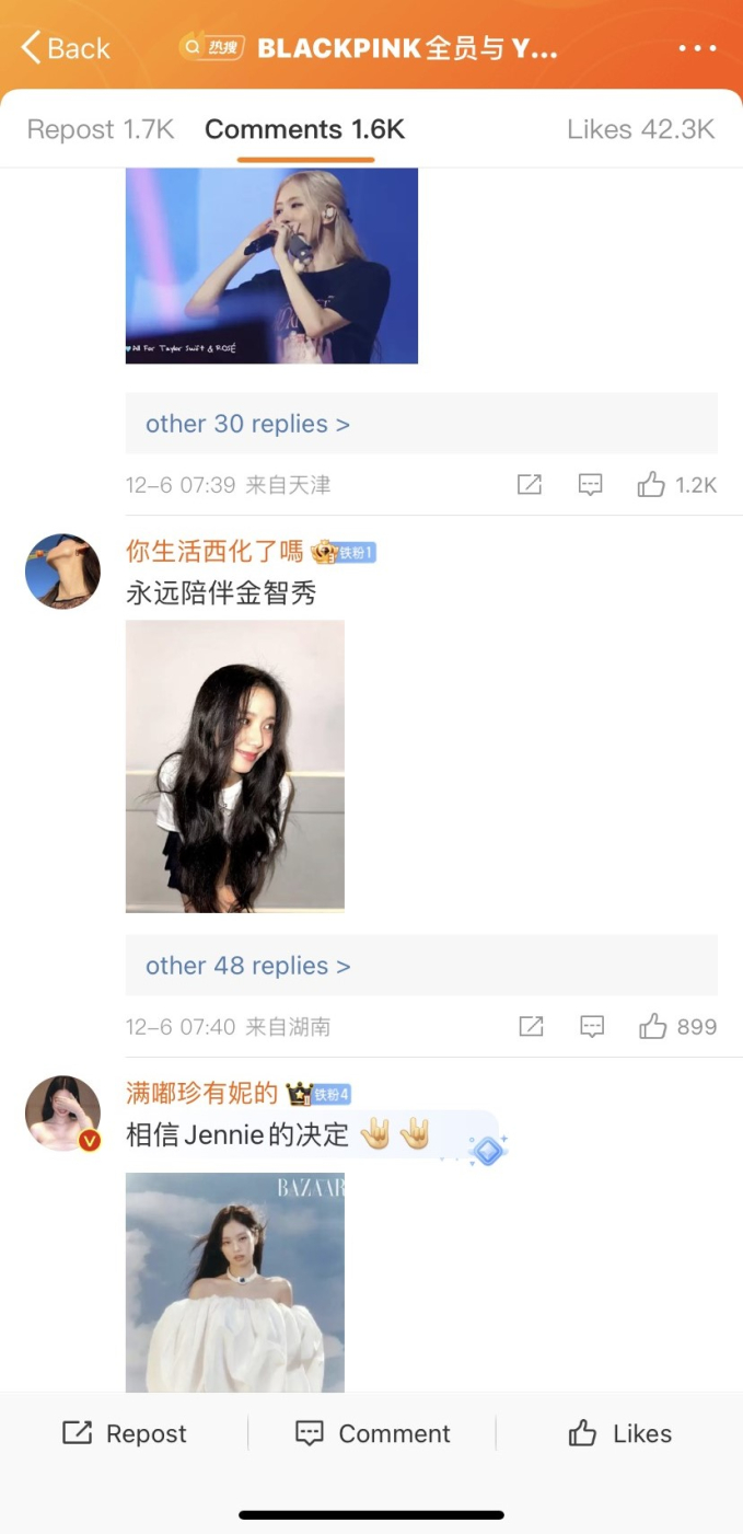 Giải trí - Thông tin BlackPink tái ký hợp đồng với YG leo thẳng lên top 1 Weibo (Hình 4).