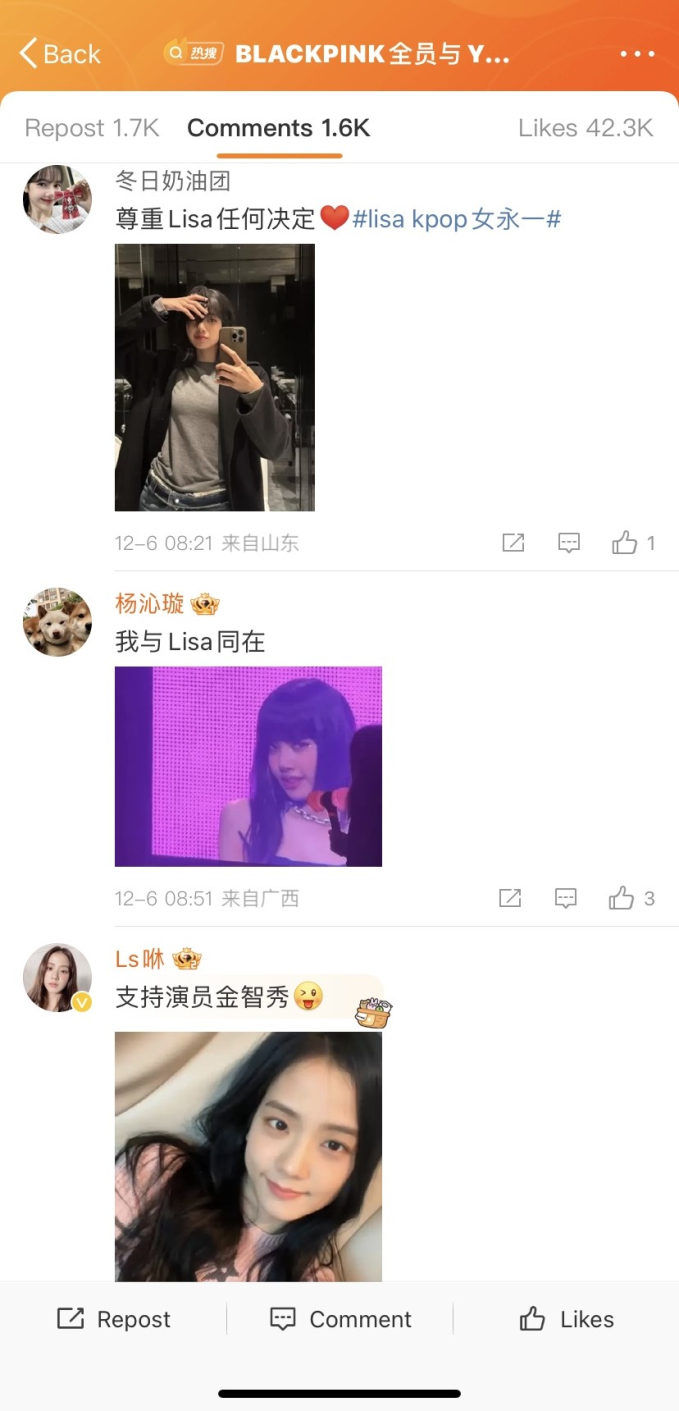 Giải trí - Thông tin BlackPink tái ký hợp đồng với YG leo thẳng lên top 1 Weibo (Hình 5).