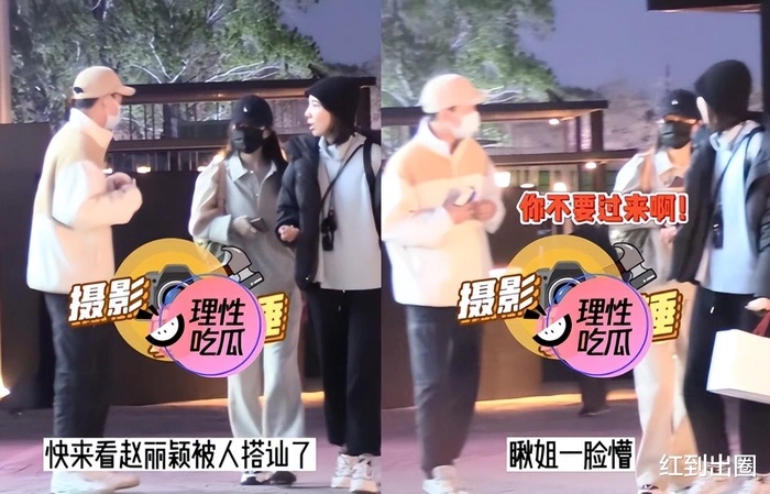 Tin tức giải trí - Tin tức sao Hoa ngữ mới nhất ngày 7/5: Diễn viên 'Thần điêu đại hiệp' không được đóng phim trong 2 năm (Hình 2).