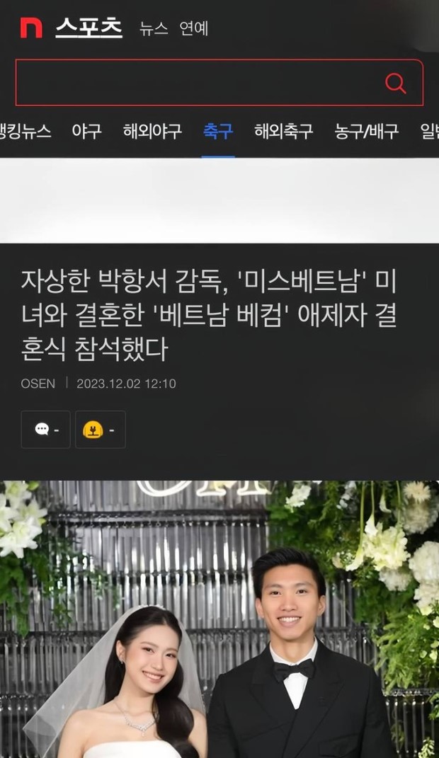 Tin tức giải trí - Đám cưới Đoàn Văn Hậu xuất hiện trên báo Hàn Quốc
