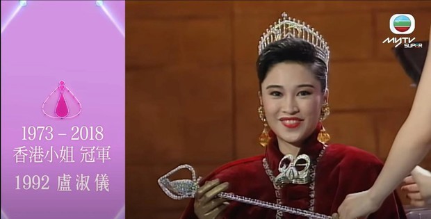 Tin tức giải trí - Hoa hậu Hong Kong 1992 Lư Thục Nghi trẻ trung ở tuổi U50 (Hình 3).