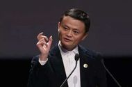 Thị trường - Tỷ phú Jack Ma: Các ngân hàng Trung Quốc như "tiệm cầm đồ"