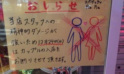 Nhà hàng Nhật Bản từ chối các cặp đôi dịp Giáng Sinh