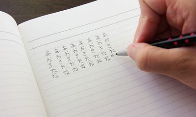 4 mẹo học chữ cái tiếng Nhật cực kỳ đơn giản nhất