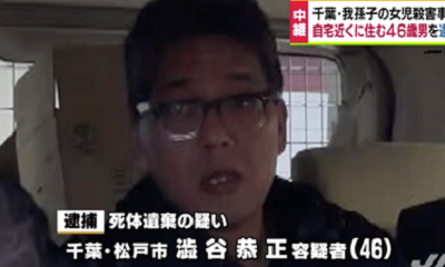 Chân dung trưởng hội phụ huynh nghi sát hại bé gái người Việt ở Nhật