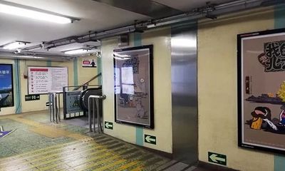 Tiết lộ cánh cửa thép bí mật chống bom hạt nhân ở ga tàu điện ngầm Bắc Kinh