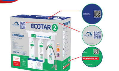 Hướng dẫn chọn mua máy lọc nước nano Geyser Ecotar chính hãng