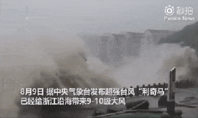 Video: Siêu bão Lekima hoành hành ở Trung Quốc, lật tung xe tải, thổi bay người đi đường