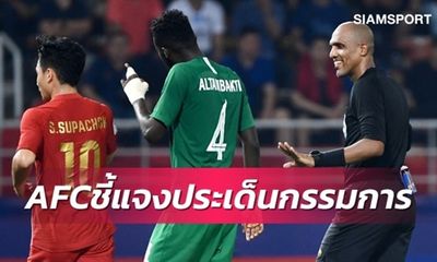 Tin tức thể thao mới nóng nhất ngày 22/1/2020: AFC bác đơn khiếu nại của Thái Lan về VAR ở VCK U23 châu Á