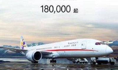 Tiêu cực từ dịch Covid-19: Gần 600 triệu đồng cho một vé máy bay từ London về Trung Quốc