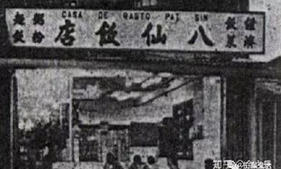 Những thảm án rúng động Trung Quốc (Kỳ 3): Nhà hàng nổi tiếng đổi chủ sau đêm kinh hoàng 10 người bị sát hại