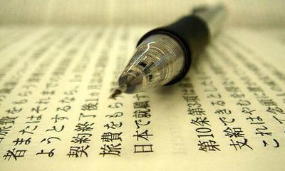 6 gợi ý về cách học tiếng Nhật cho người mới bắt đầu 