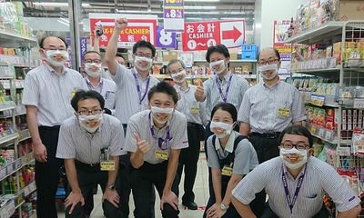 Nhân viên cửa hàng giảm giá ở Nhật Bản gây ấn tượng mạnh nhờ đeo khẩu trang mặt cười 