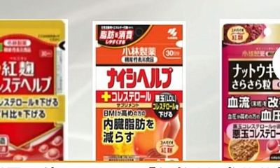 Hãng dược Nhật thu hồi sản phẩm có nguy cơ làm tổn thương thận, Bộ Y tế cảnh báo