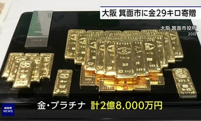 Cụ ông Nhật Bản tặng gần 30kg vàng cho chính quyền