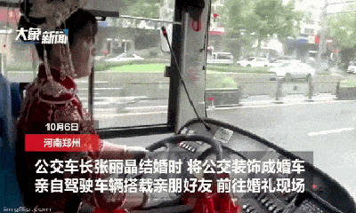 Cô dâu biến thành tài xế xe buýt trong ngày trọng đại, bất ngờ với lý do đặc biệt phía sau
