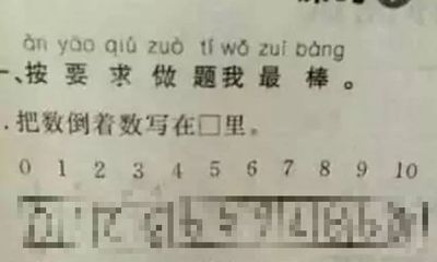 Học sinh tiểu học làm toán “viết dãy số theo thứ tự đảo ngược”, kết quả khiến ai nấy cười ngất