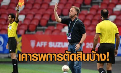 HLV Thái Lan: Đội tuyển Việt Nam phải chấp nhận thất bại thay vì chỉ trích trọng tài