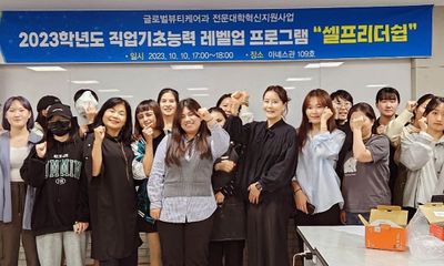 Hợp tác và tăng cường trao đổi quốc tế giữa A New Day Hair Salon và Trường Cao Đẳng công giáo Sangji