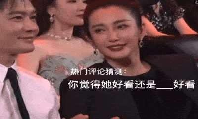 Lý Băng Băng gặp rắc rối sau vụ tái ngộ của Angelababy và Huỳnh Hiểu Minh tại Đêm hội Weibo