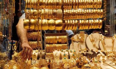 Kinh doanh - Giá vàng hôm nay ngày 20/1: Vàng trong nước bất ngờ đảo chiều tăng mạnh
