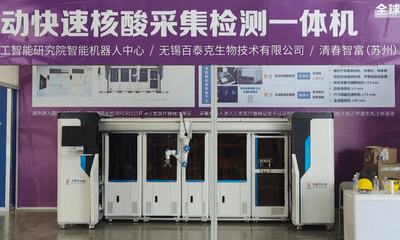 Công ty Trung Quốc ra mắt robot xét nghiệm COVID-19 tốc độ cao