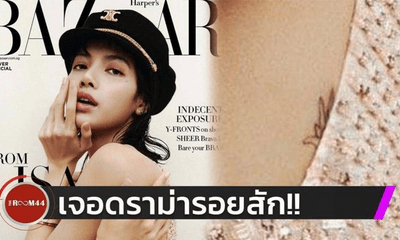 Bài viết Lisa (BlackPink) bị khán giả Thái Lan chỉ trích có đến 140.000 bình luận