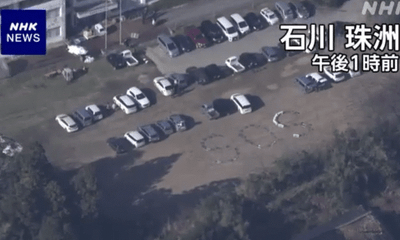 Trận động đất tại Nhật Bản: Có ít nhất 30 người thiệt mạng, bắt gặp tín hiệu 