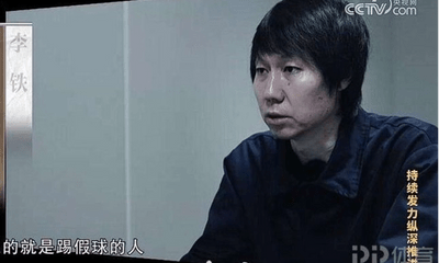 Các tuyển thủ Trung Quốc viết bài cảm nhận 1.500 từ sau khi xem phim về tham nhũng