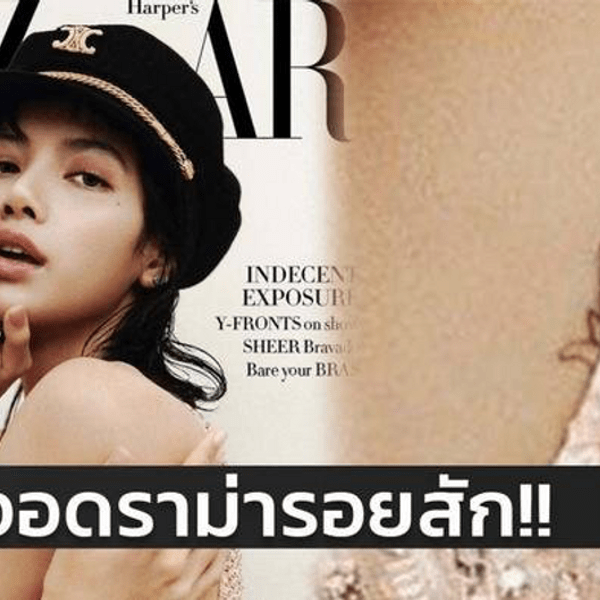 Bài viết Lisa (BlackPink) bị khán giả Thái Lan chỉ trích có đến 140.000 bình luận